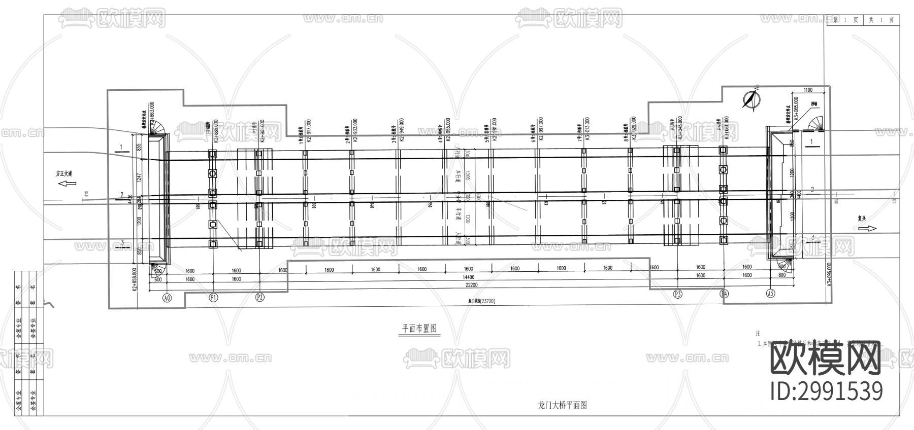 水土园区桥梁及地通道美化亮化工程cad施工图下载（渲染图5）
