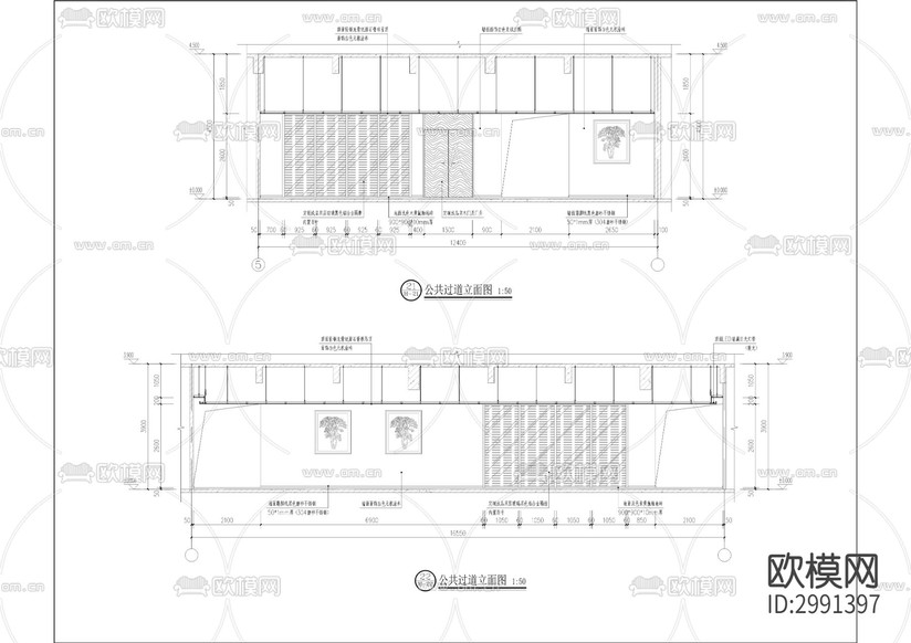 龍海大廈三樓裝修工程cad施工圖下載(渲染圖3)