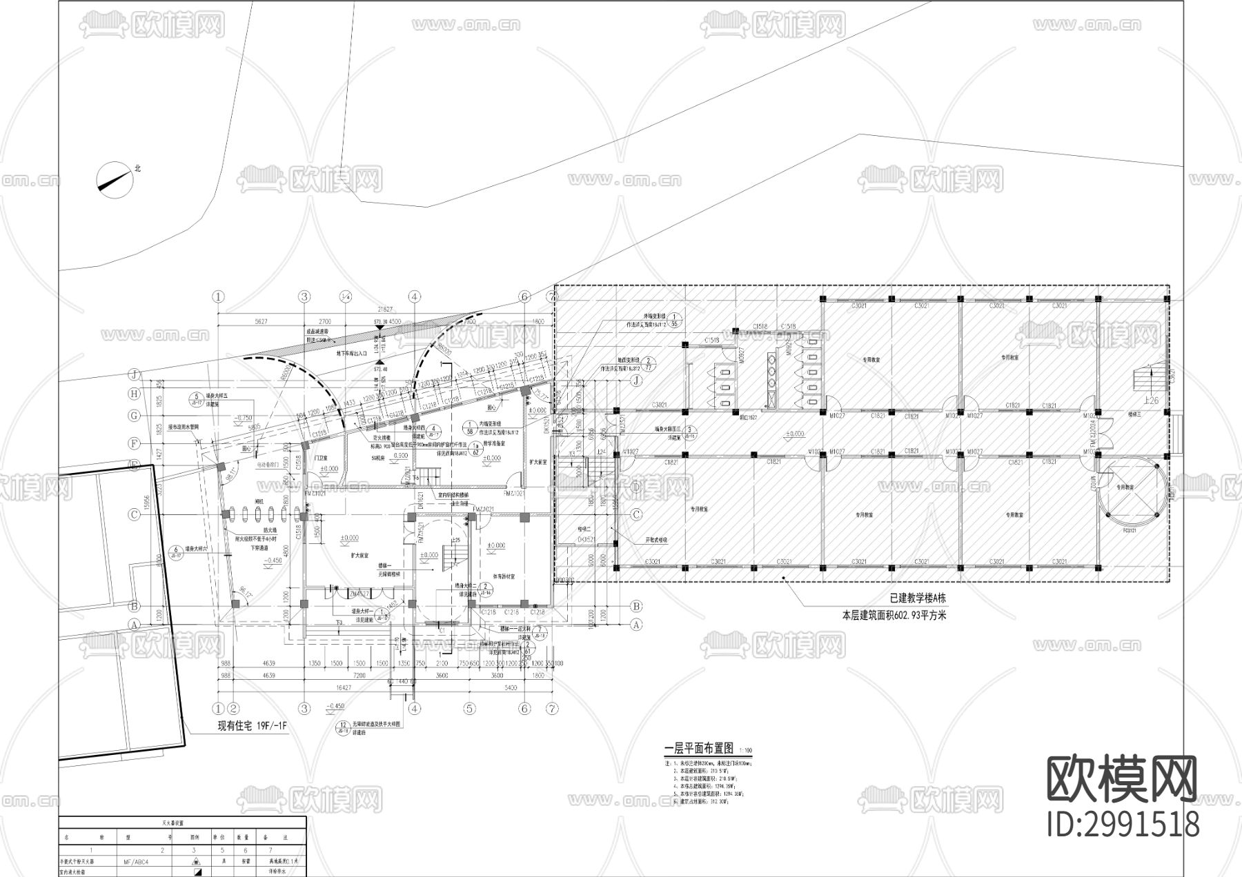 人民小学校综合楼工程cad施工图下载（渲染图2）
