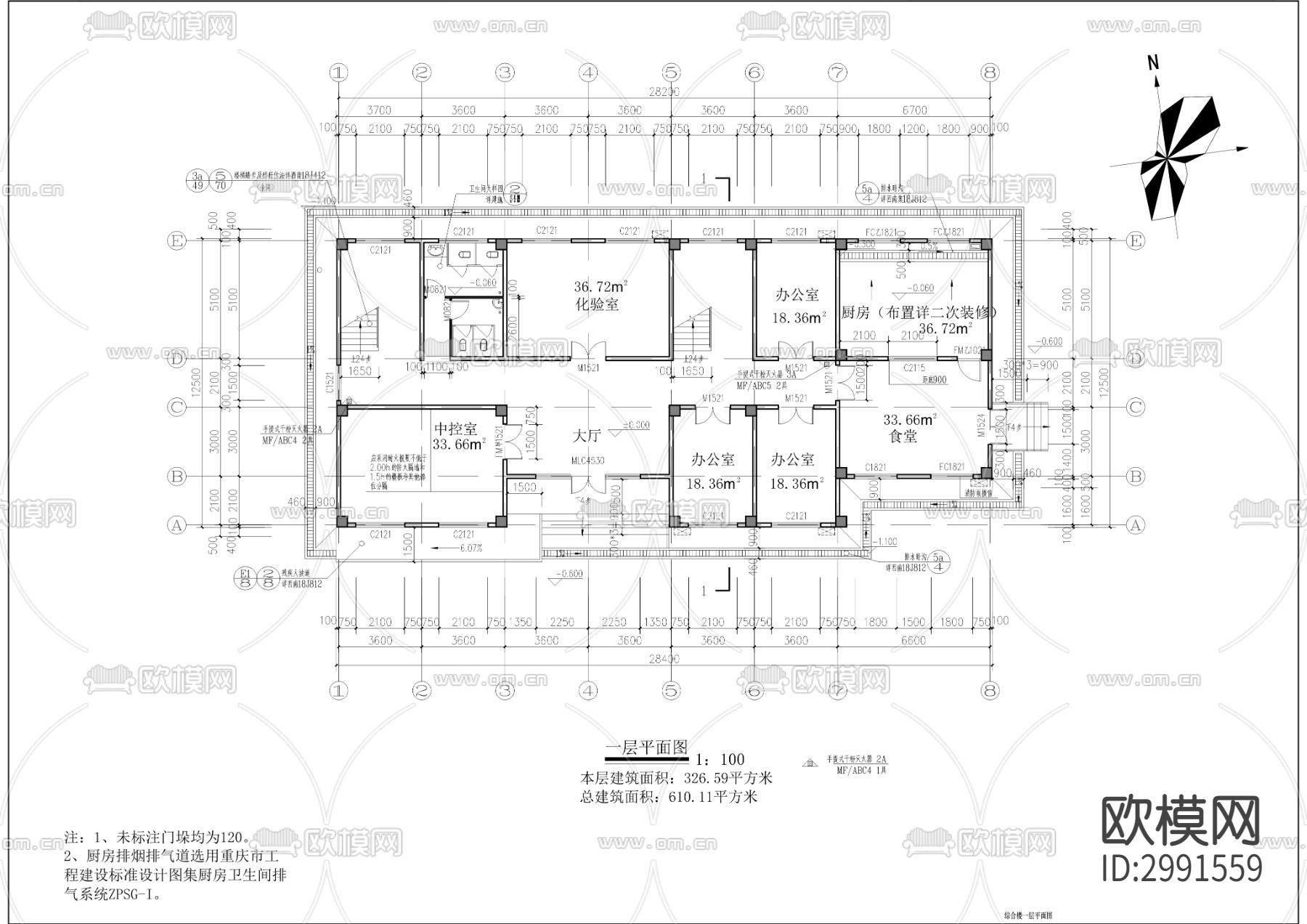 污水处理厂改扩建项目cad施工图下载（渲染图4）