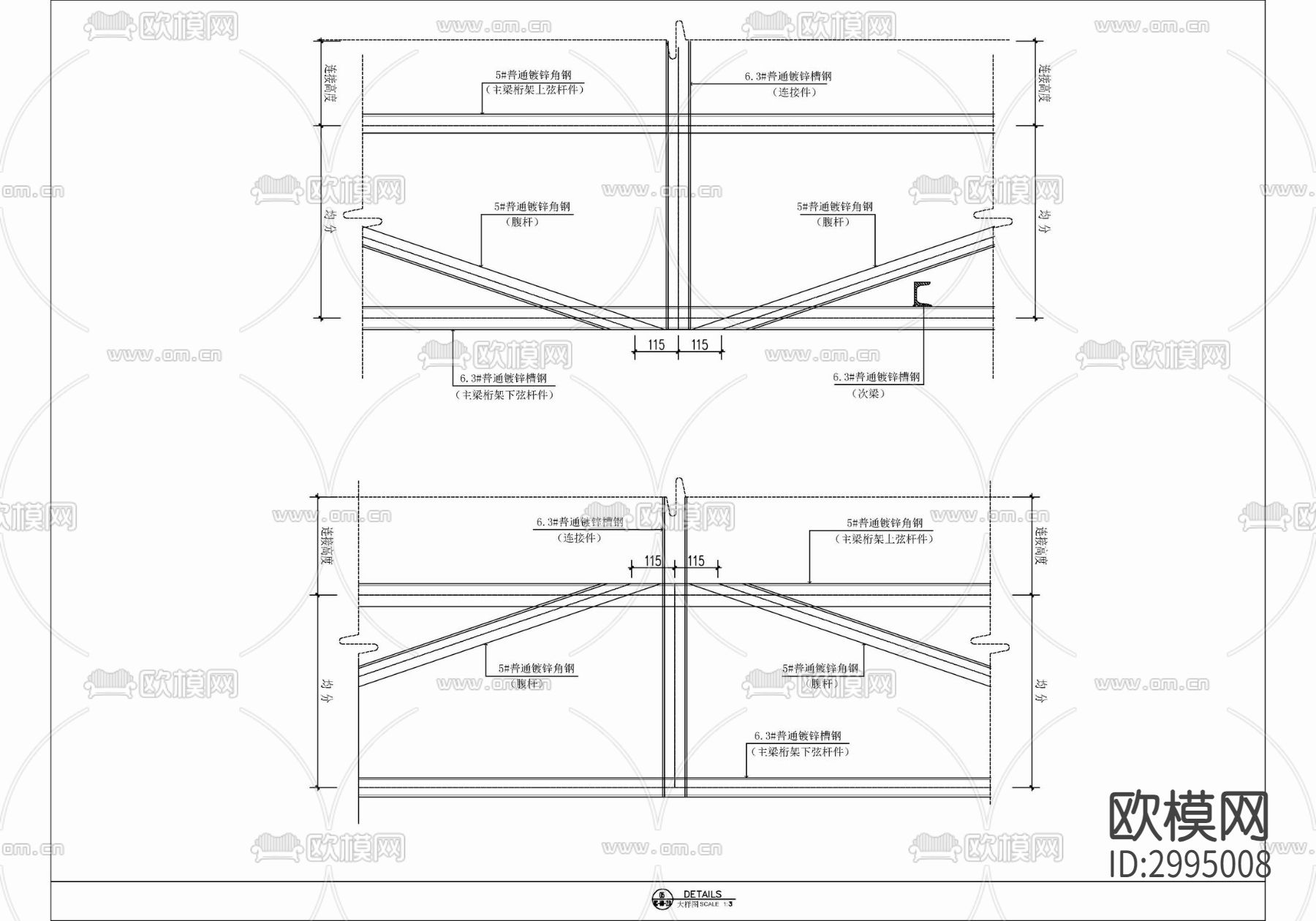 天棚马道内部结构cad施工图下载（渲染图5）