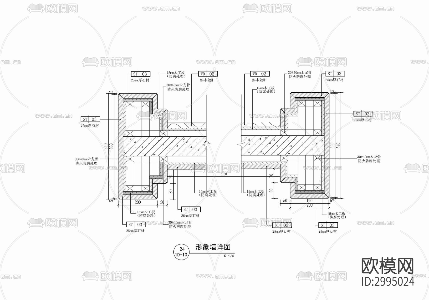 办公室形象墙 纵横剖面cad大样图下载（渲染图3）