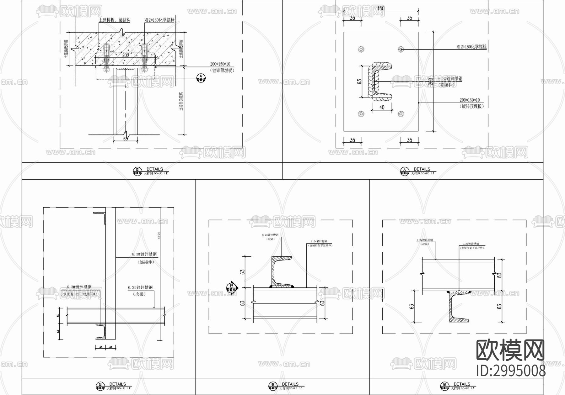 天棚马道内部结构cad施工图下载（渲染图4）