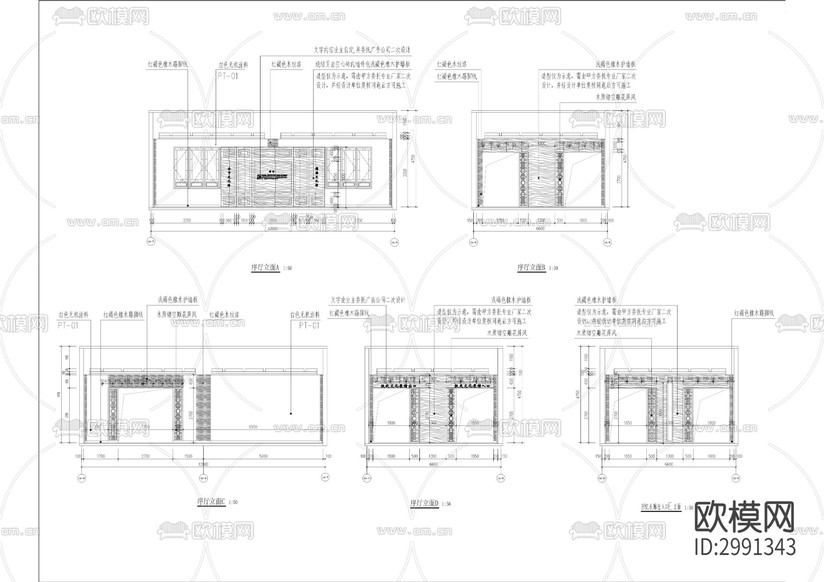 仿建合宗書院校史館項目cad施工圖下載(渲染圖4)