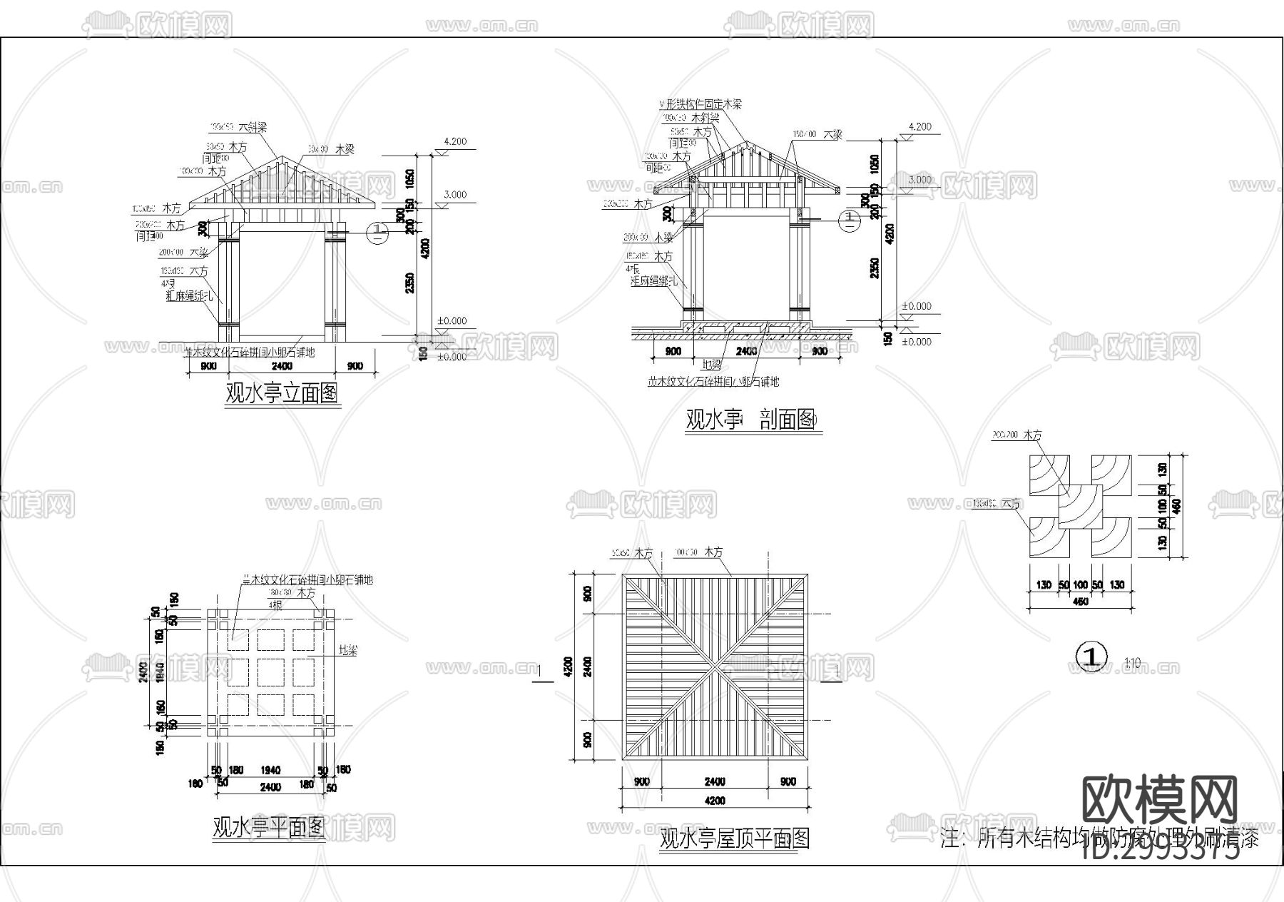 观水亭cad大样图下载