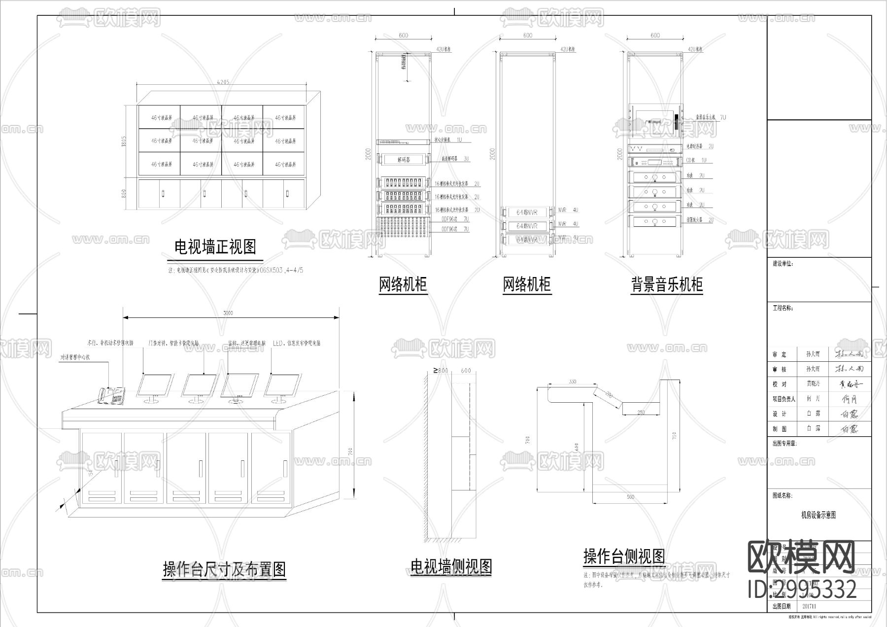 弱电系统图cad大样图下载（渲染图8）