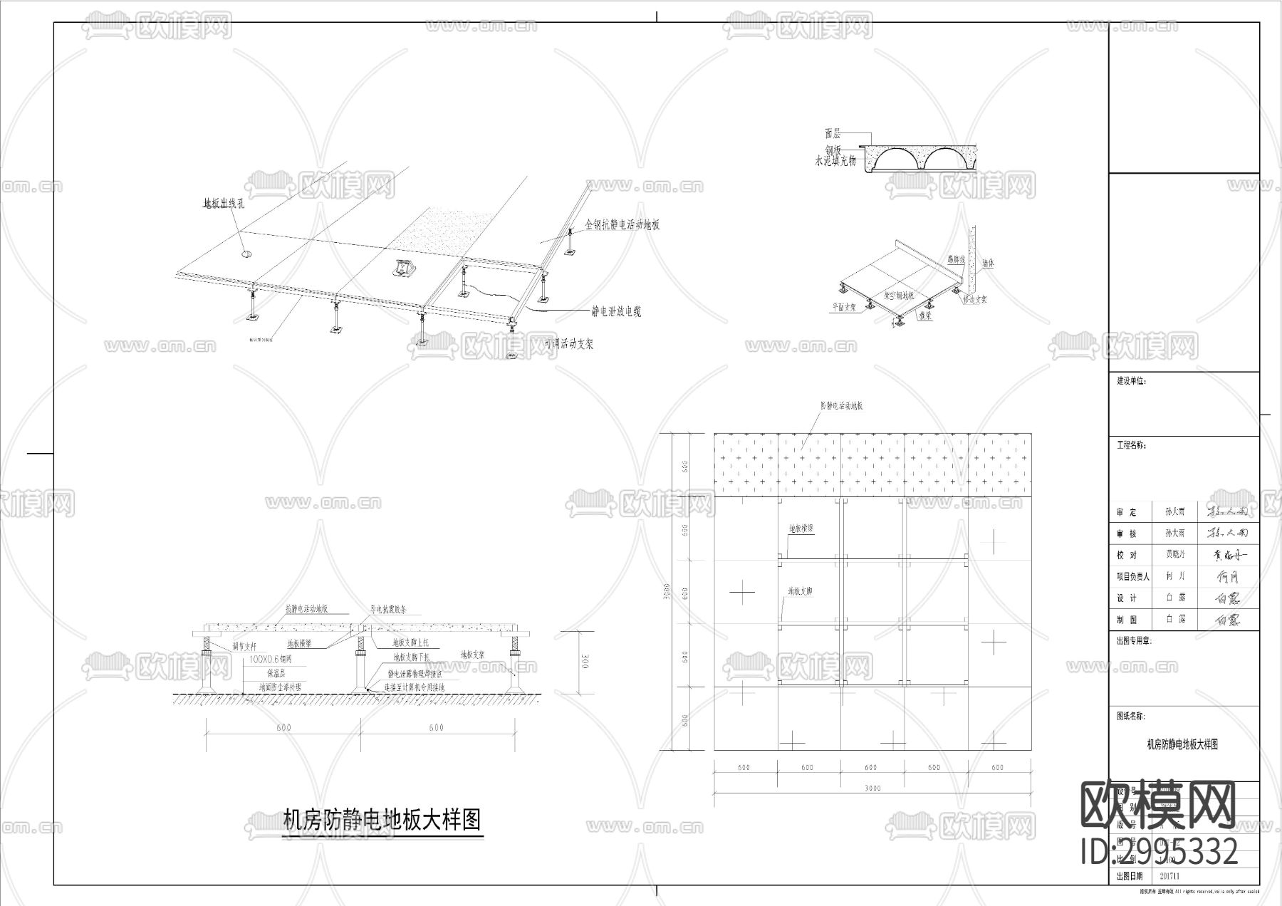 弱电系统图cad大样图下载（渲染图7）
