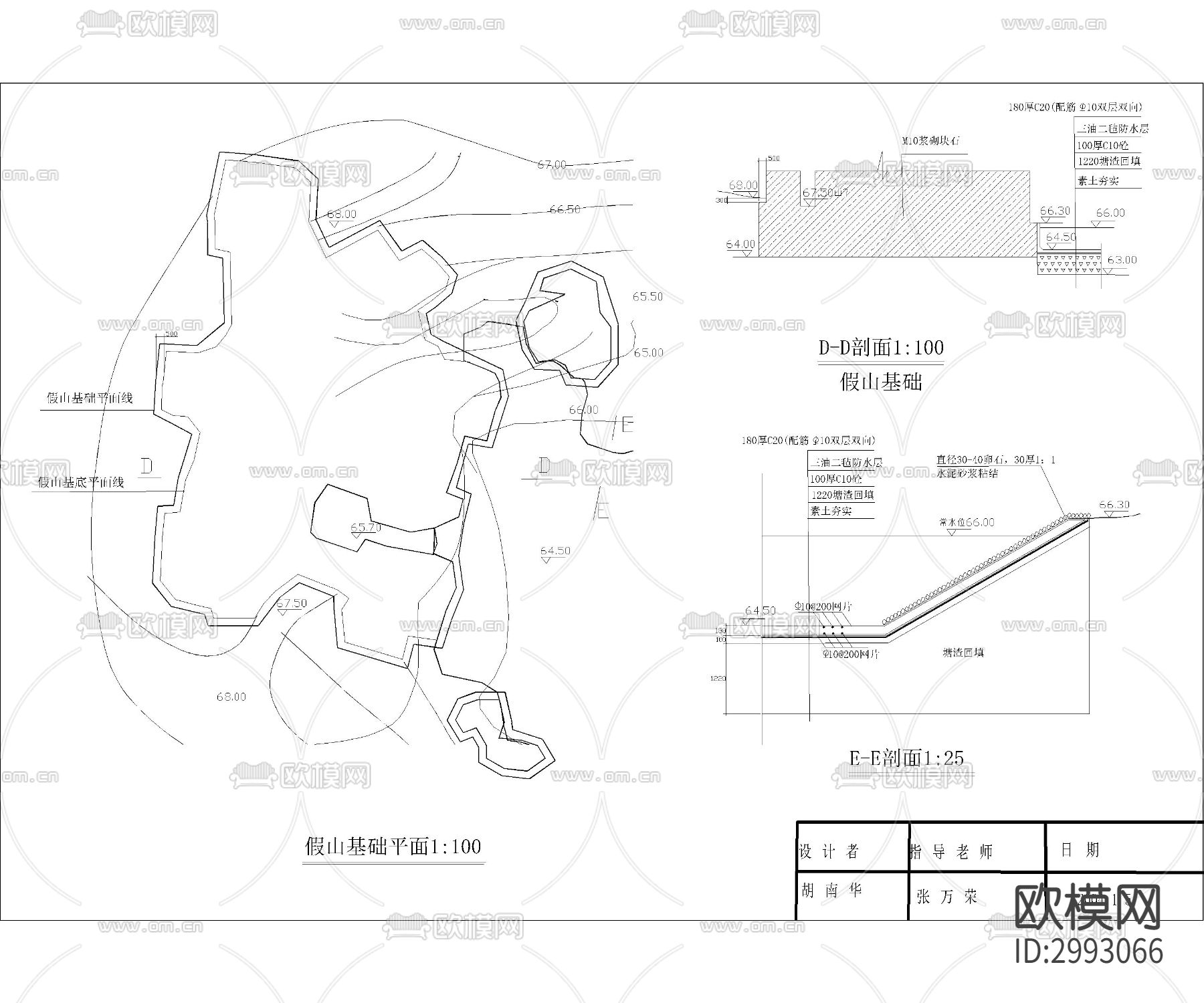 CAD园林假山景观cad施工图下载（渲染图6）