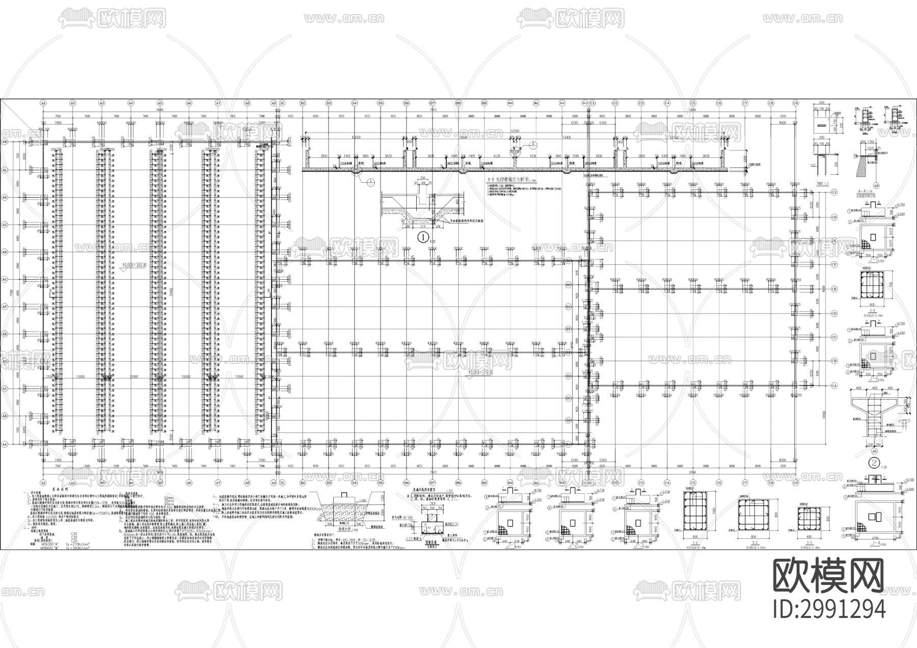 畜禽粪污资源化生态利用处理中心项目cad施工图下载（渲染图7）