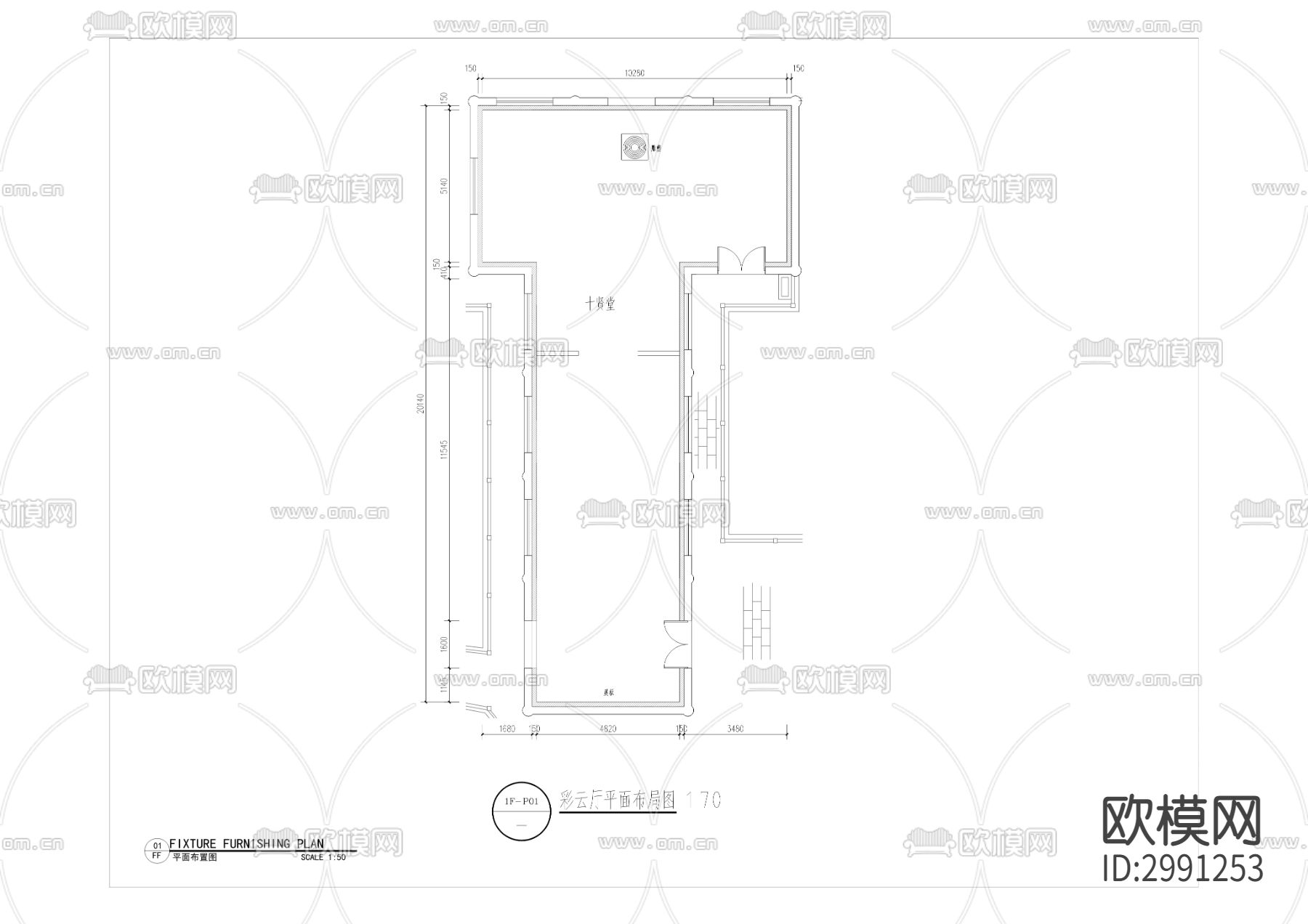 白帝城陈列布展项目cad施工图下载（渲染图3）