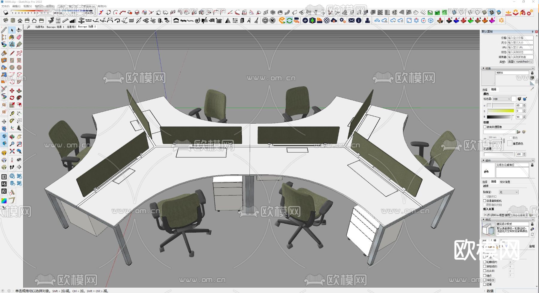现代办公桌椅su模型下载（渲染图1）