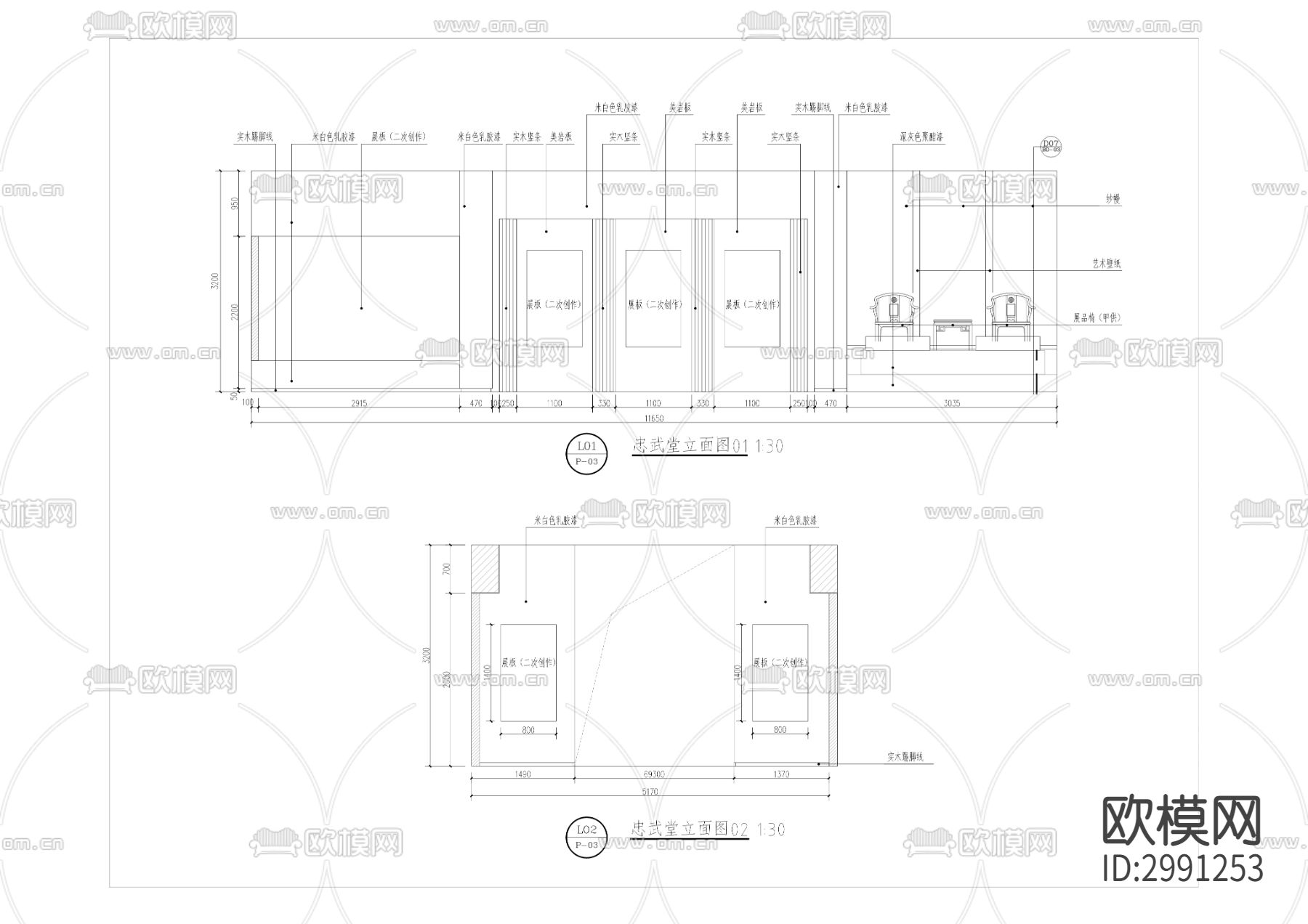 白帝城陈列布展项目cad施工图下载（渲染图2）