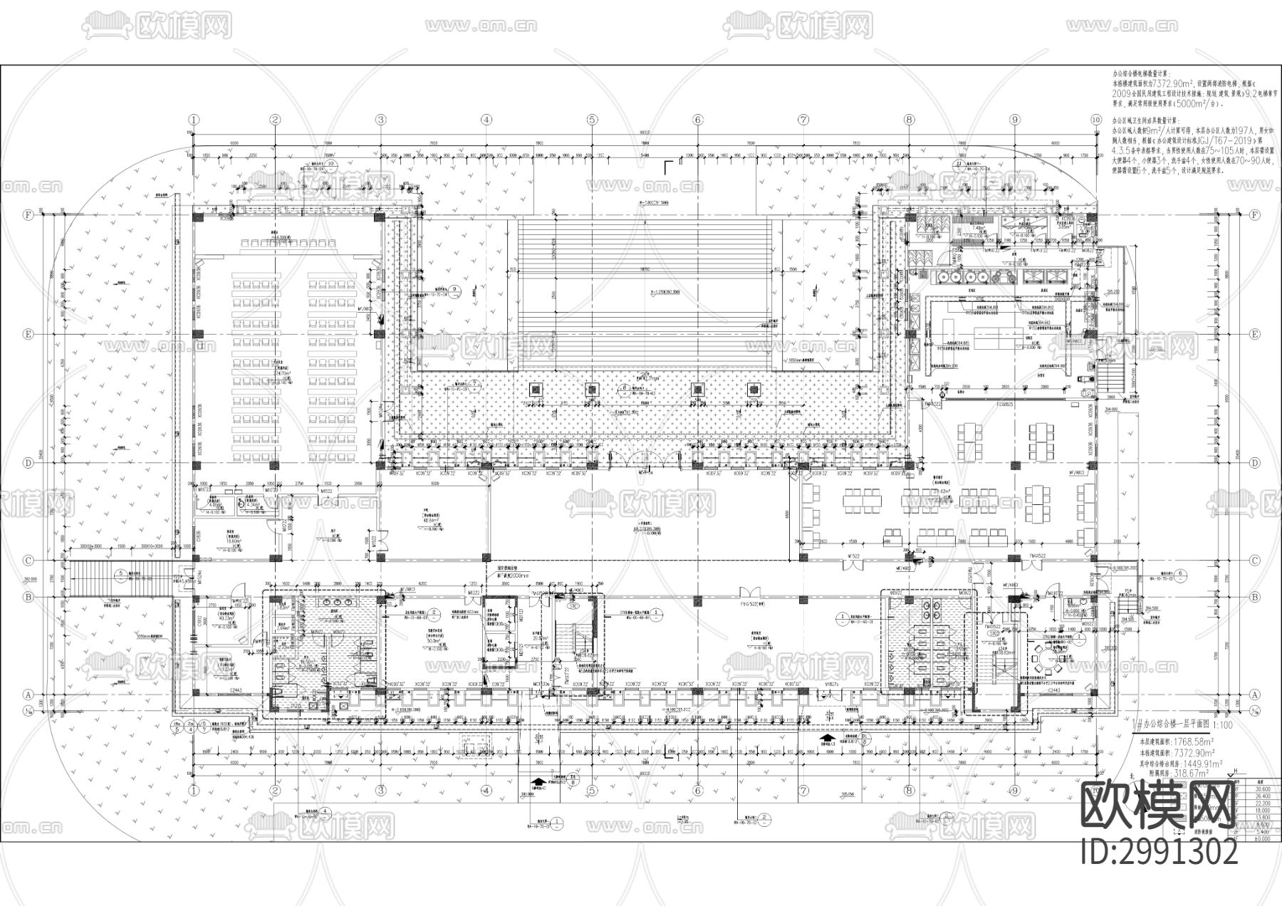 第二强制隔离戒毒所项目cad施工图下载（渲染图4）