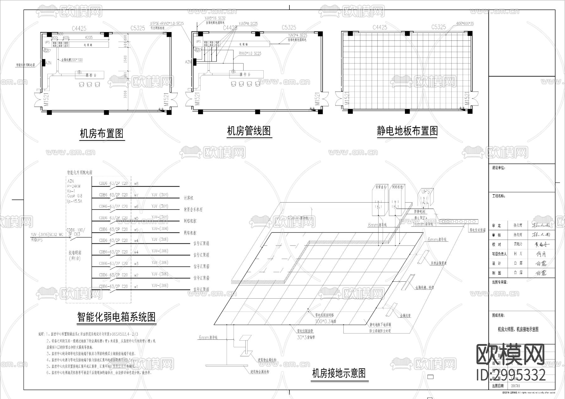 弱电系统图cad大样图下载（渲染图5）