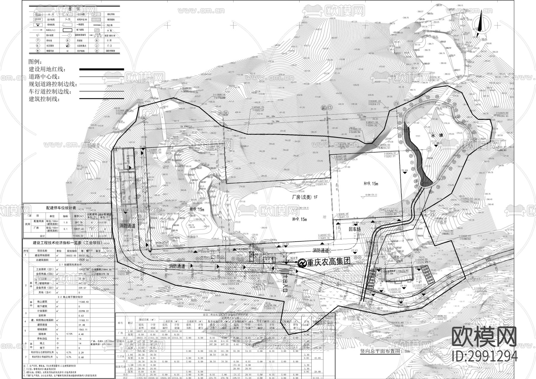 畜禽粪污资源化生态利用处理中心项目cad施工图下载（渲染图8）