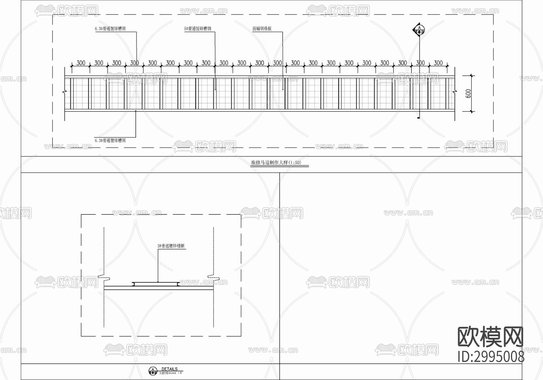 天棚马道内部结构cad施工图下载（渲染图3）