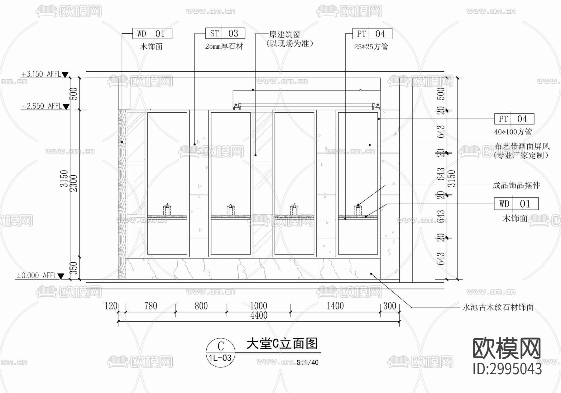 室内水池水景cad施工图下载（渲染图3）