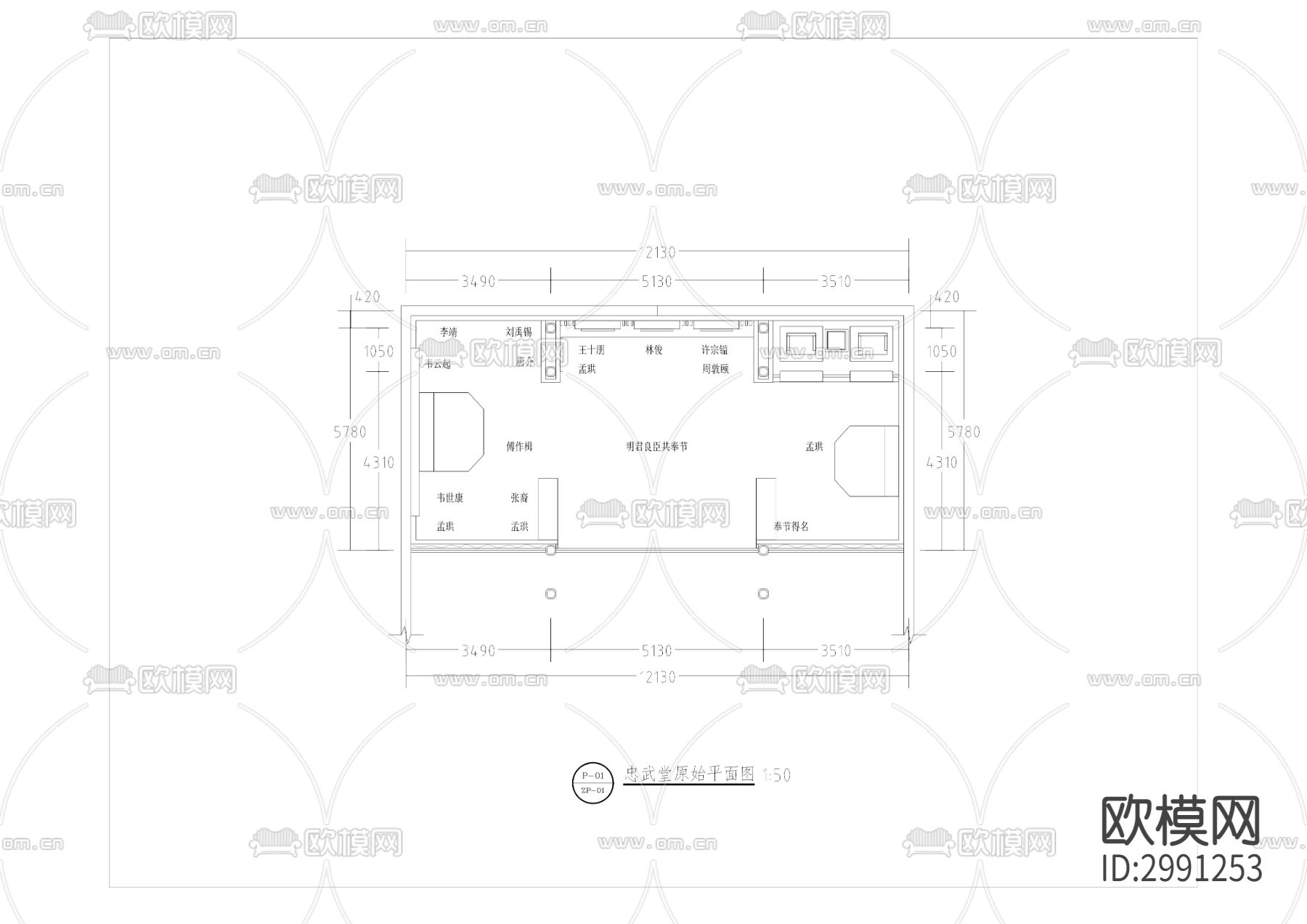 白帝城陈列布展项目cad施工图下载（渲染图1）