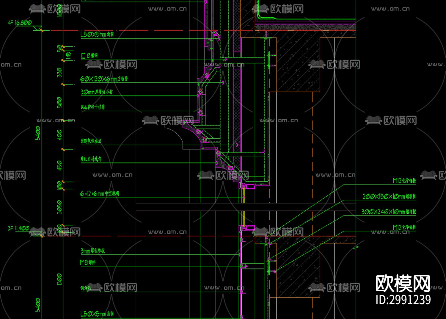 楼体外挂石材剖面图cad大样图下载（渲染图3）