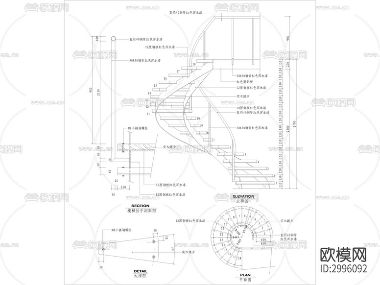 樓梯cad施工圖下載(渲染圖5)