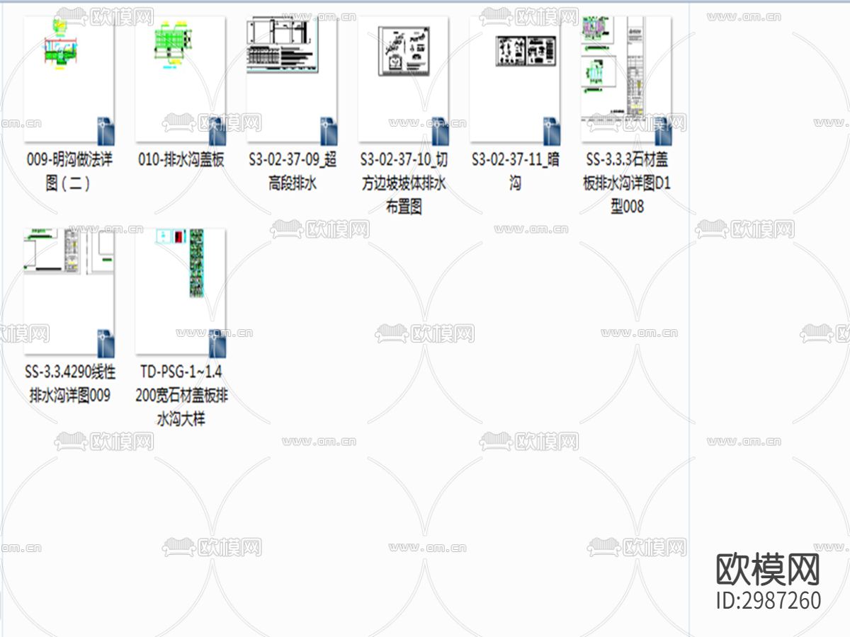 排水沟布置结构cad图库下载
