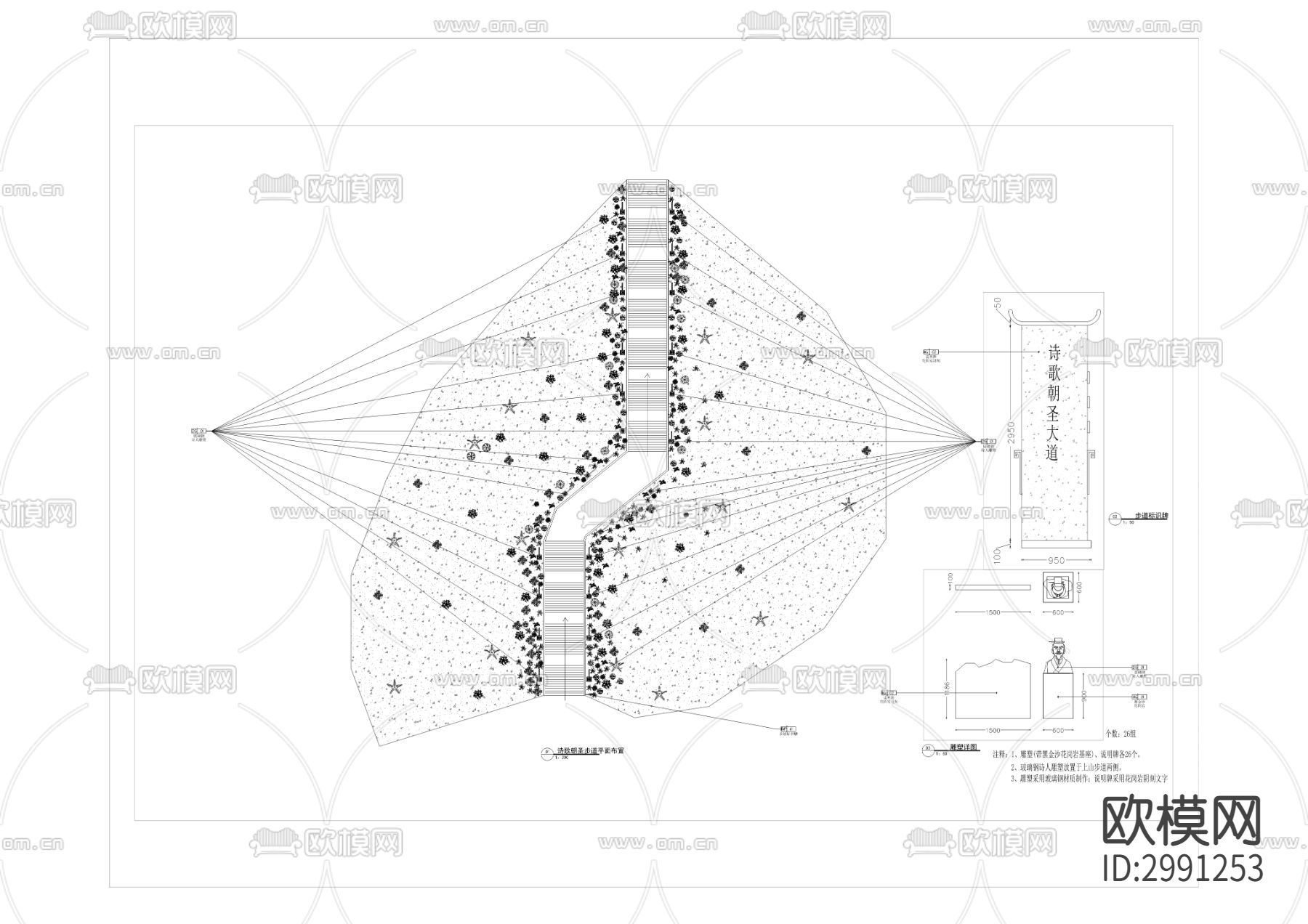 白帝城陈列布展项目cad施工图下载（渲染图7）