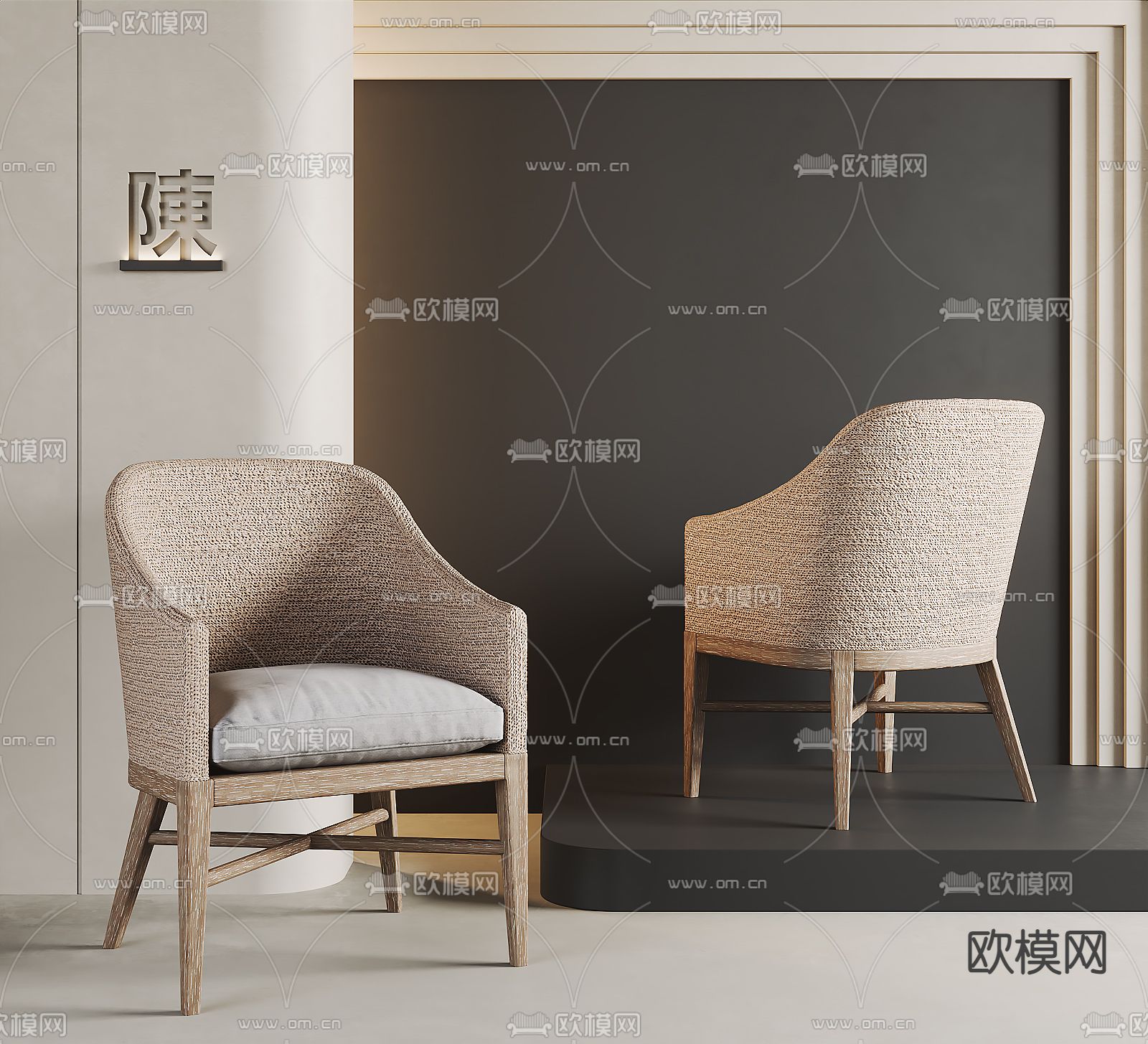 侘寂椅子 餐椅3d模型下载