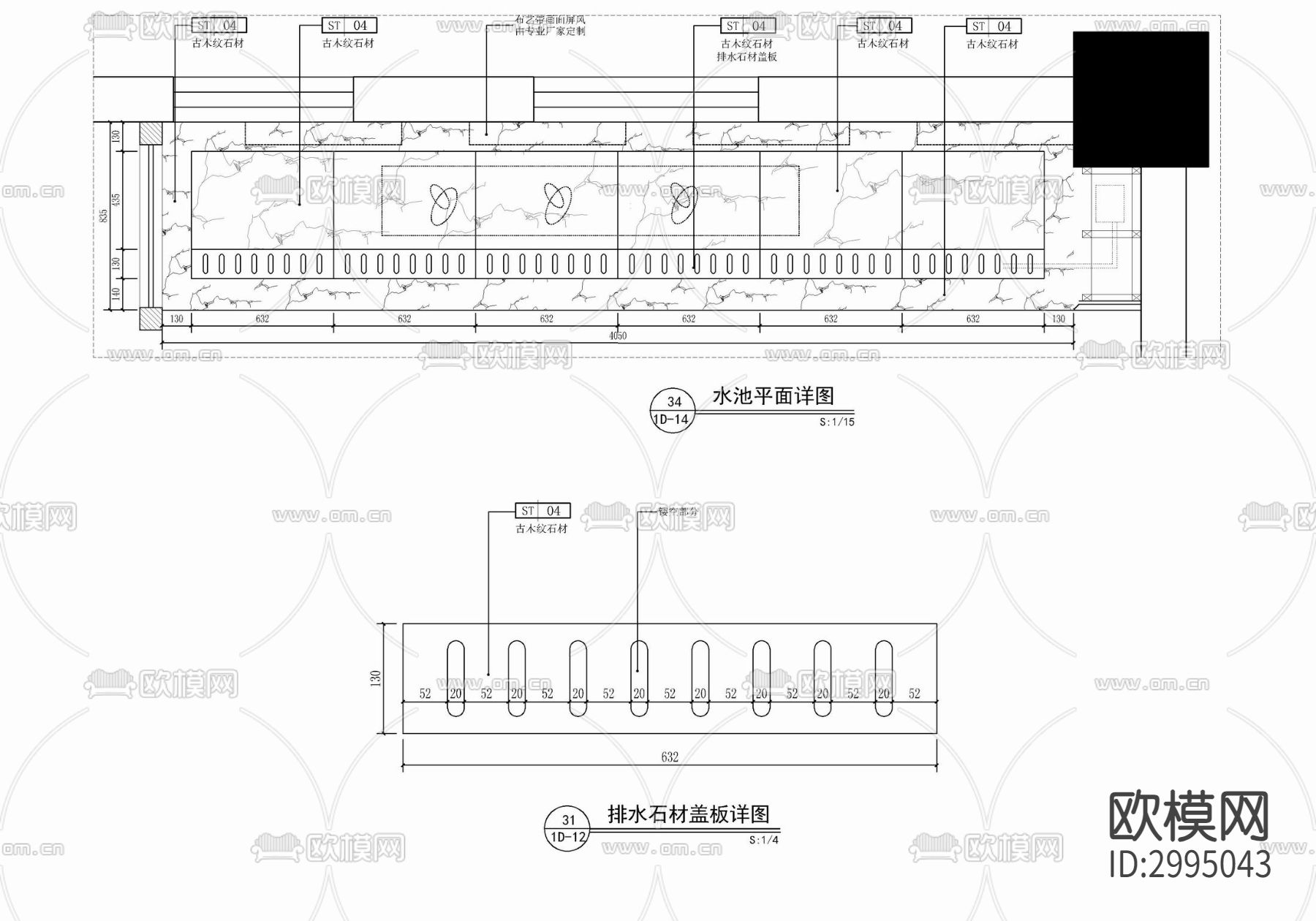 室内水池水景cad施工图下载（渲染图2）