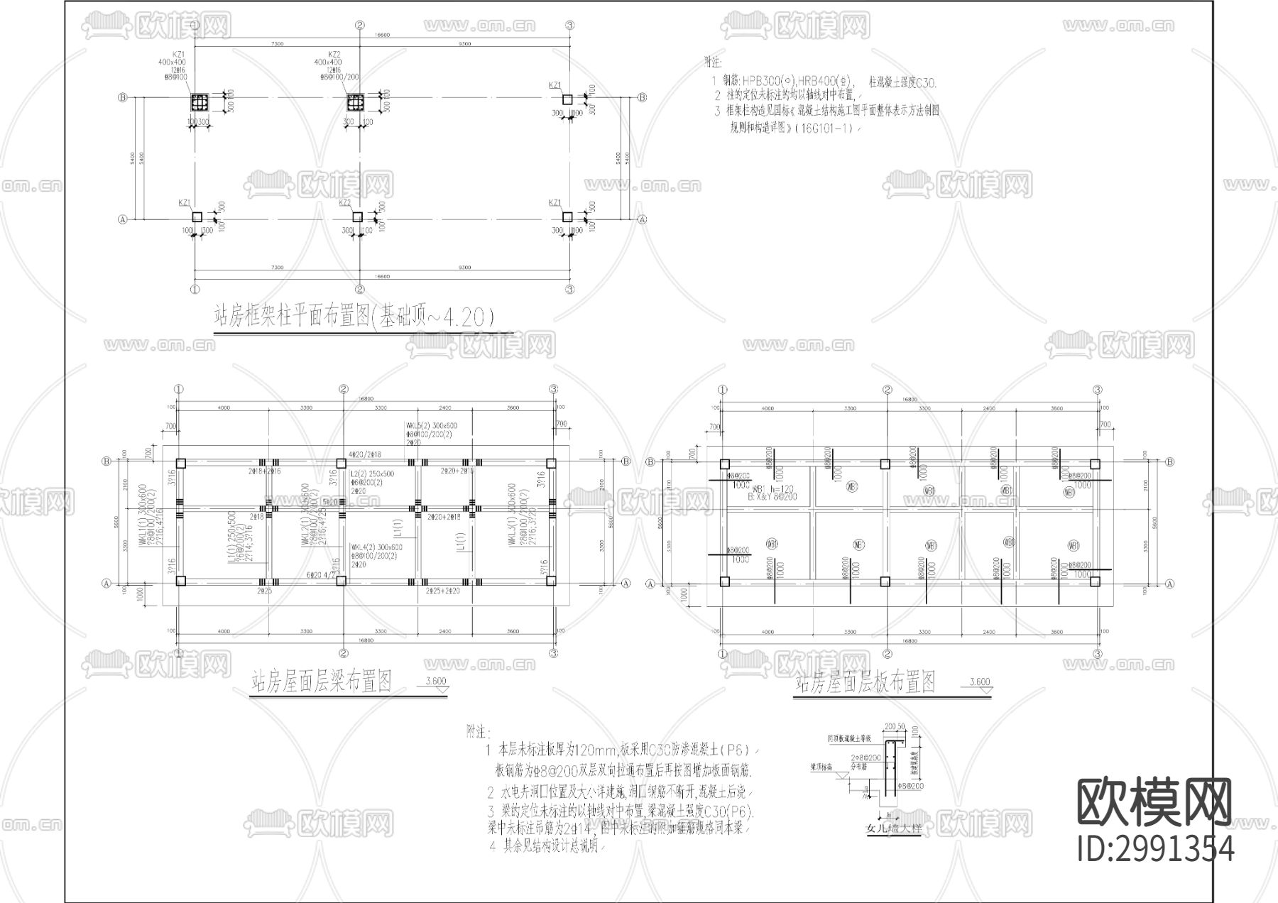 高速服务区LNG加注站项目cad施工图下载（渲染图6）