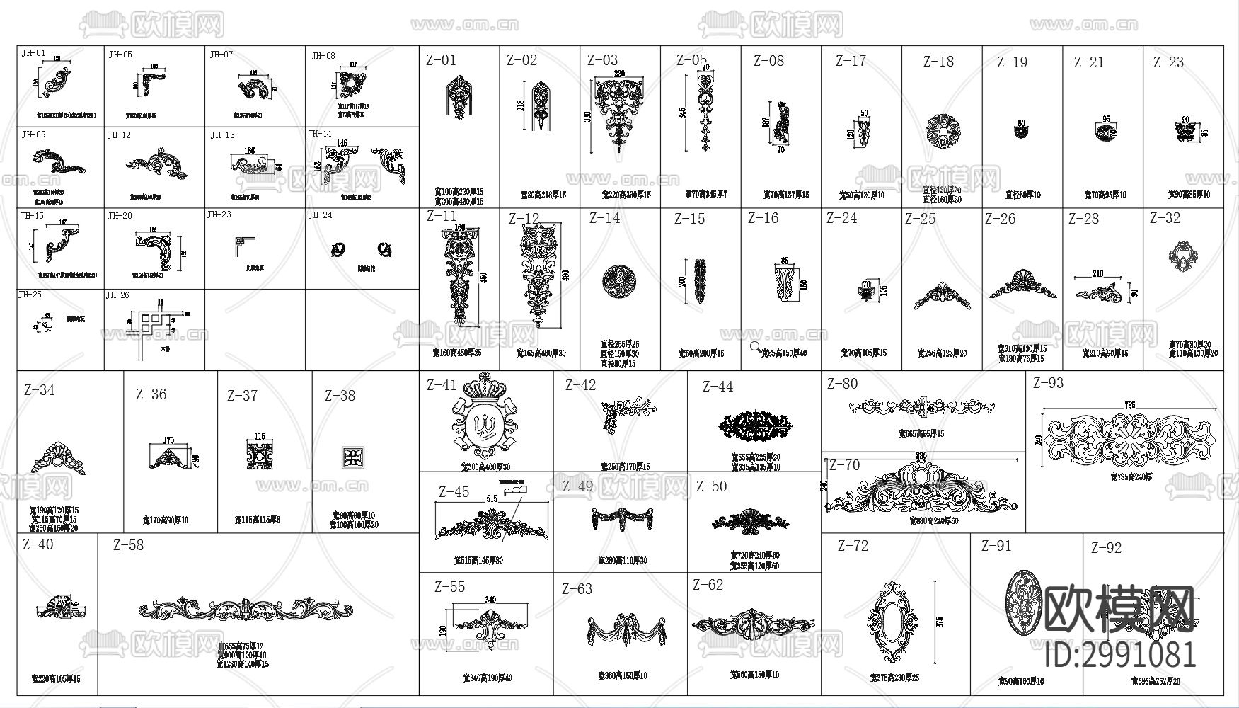 法式风格雕花模块cad图库下载（渲染图4）