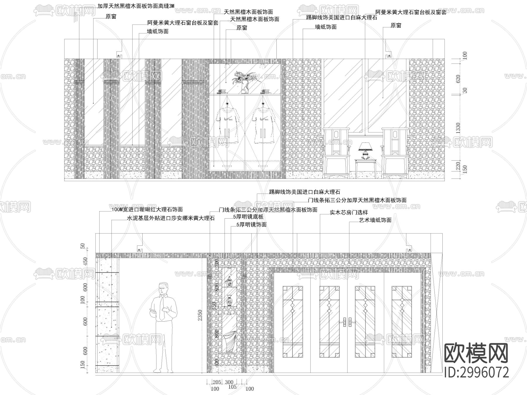 别墅餐厅cad立面图下载（渲染图2）