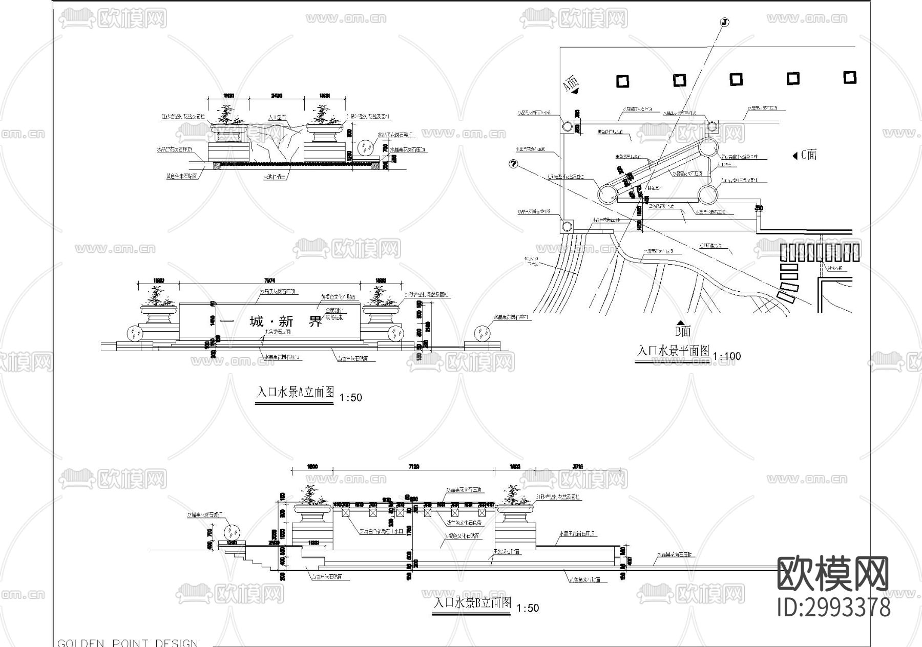 小区入口水景cad大样图下载
