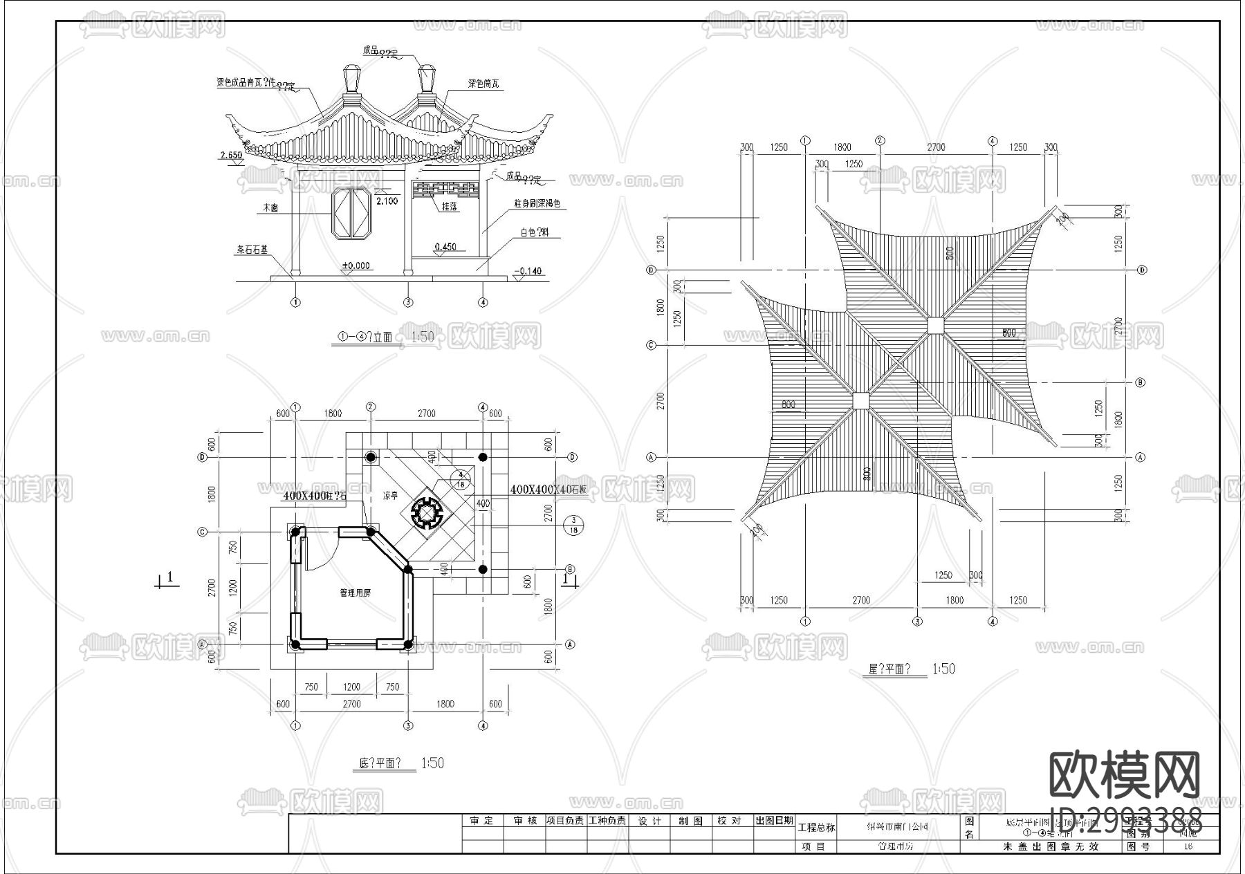 中式风格 双亭cad大样图下载（渲染图1）