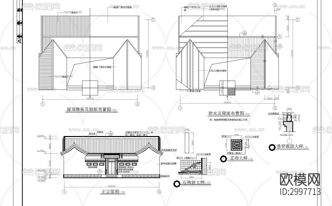 寺庙古建筑 寺院cad大样图下载（渲染图2）
