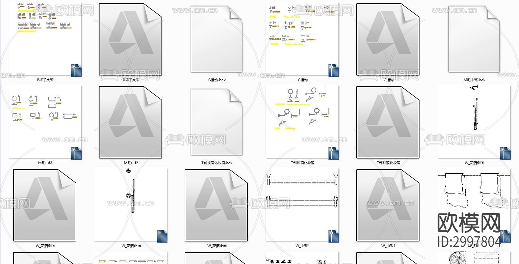 卫生间专用图块cad图库下载（渲染图3）
