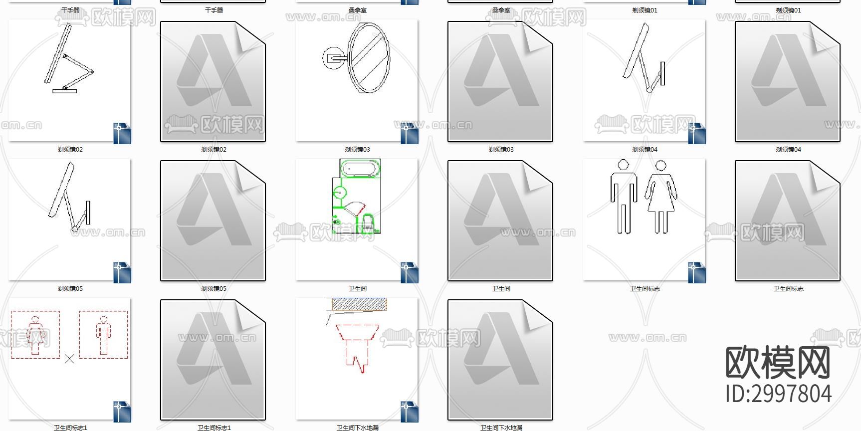卫生间专用图块cad图库下载（渲染图2）