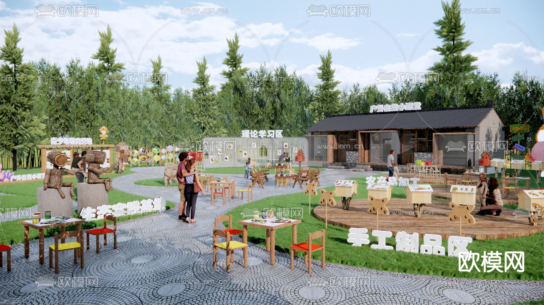 劳动研学基地su模型