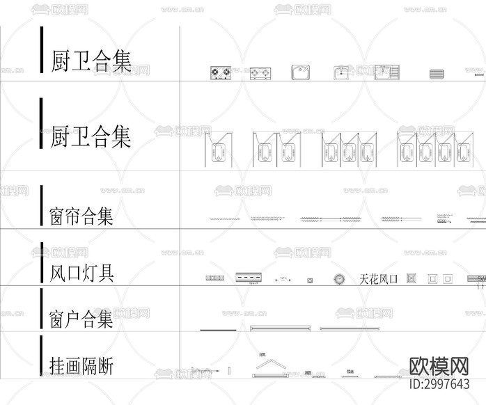 家装常用动态cad图库下载(渲染图5)