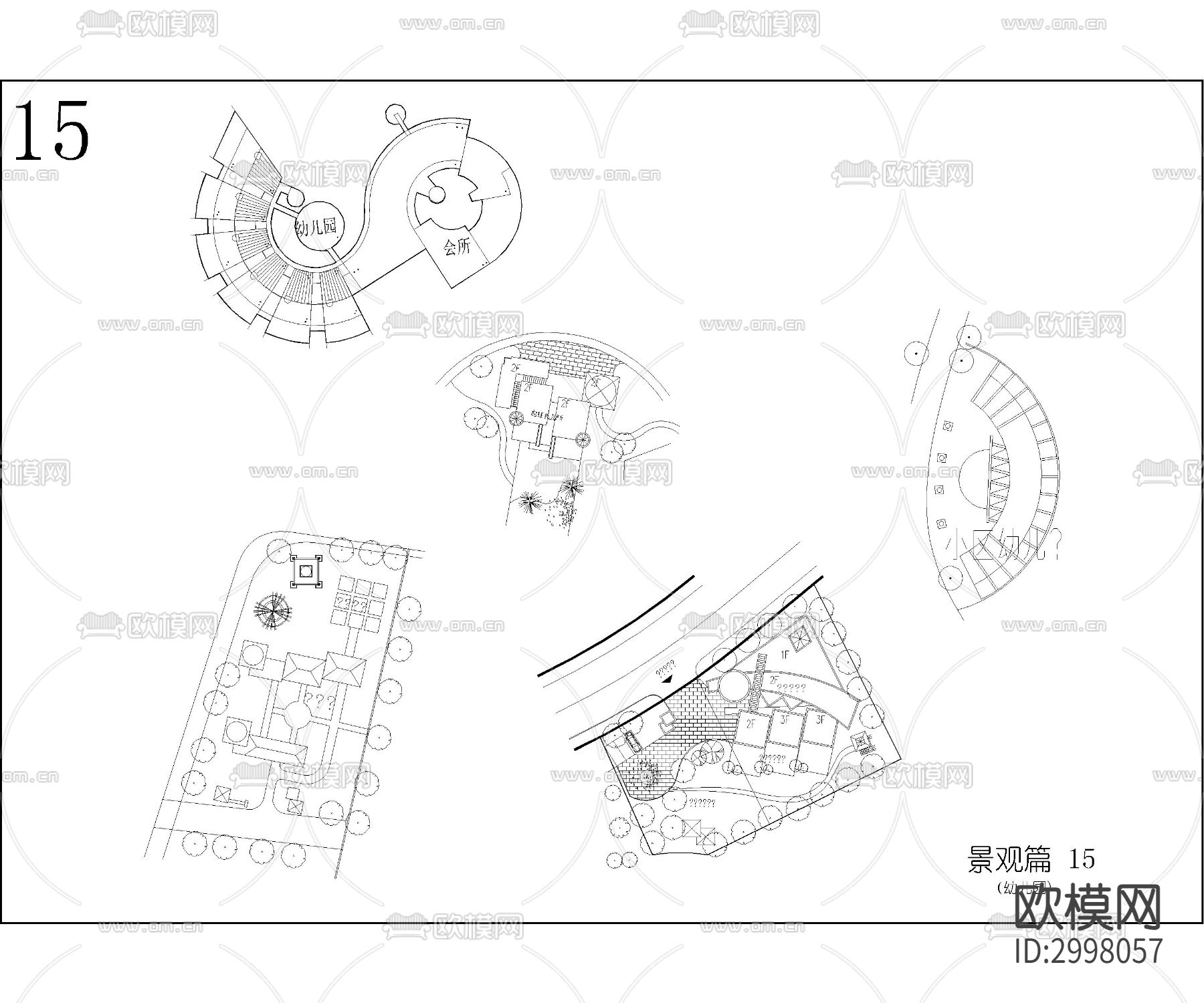 园林景观cad图库下载（渲染图1）