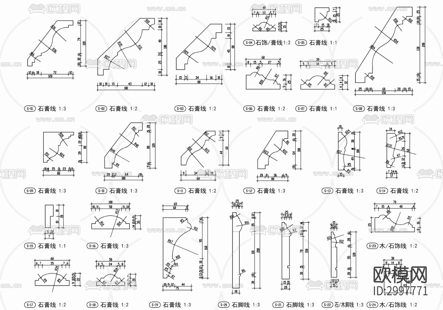 踢脚线 阴角线各类线条cad剖面图下载（渲染图1）