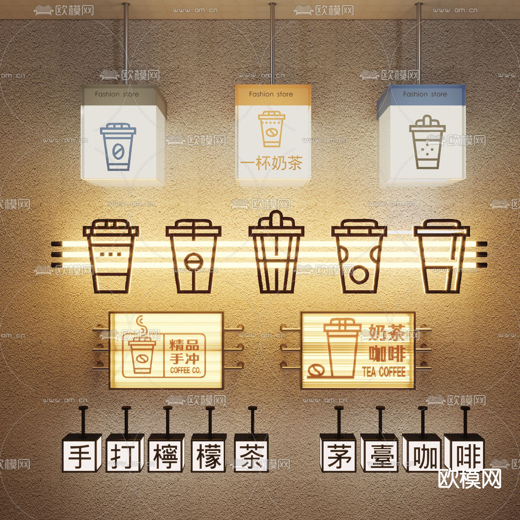 奶茶店灯箱  户外灯箱 招牌3d模型下载