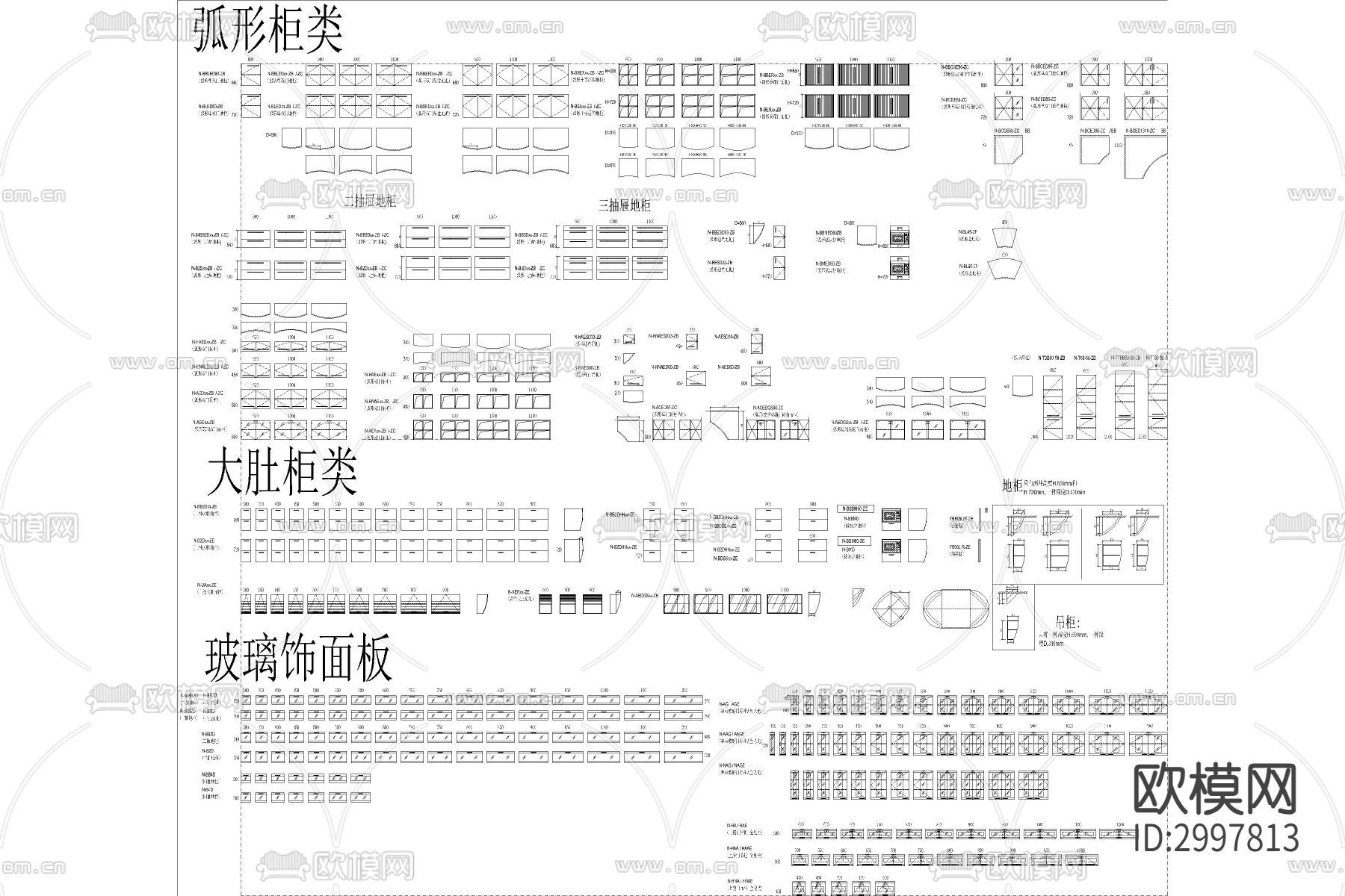 专业橱柜标准图块精品cad图库下载（渲染图2）