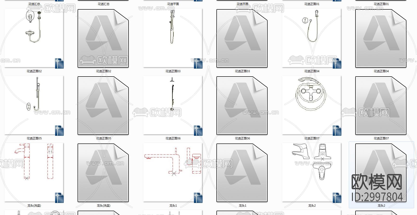 卫生间专用图块cad图库下载（渲染图4）