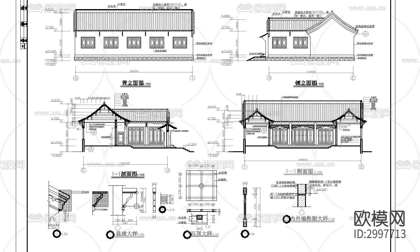 寺庙古建筑 寺院cad大样图下载（渲染图1）