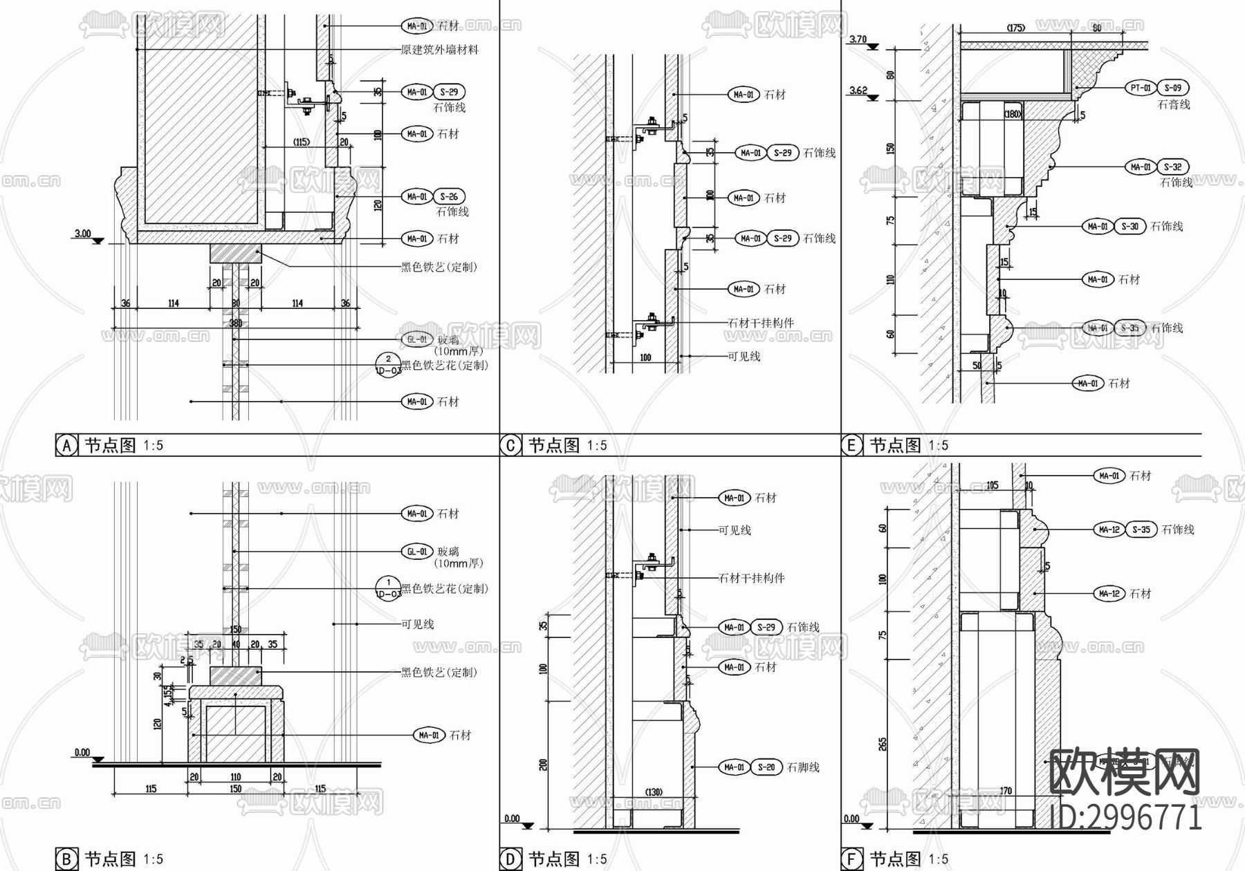 别墅入口处大门门厅 入户大门 欧式雕花 石材门cad大样图下载（渲染图5）