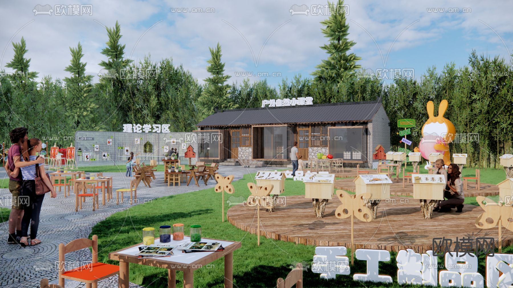 劳动研学基地su模型