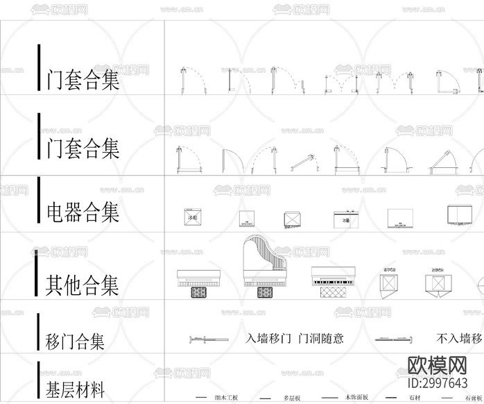 家装常用动态cad图库下载(渲染图4)