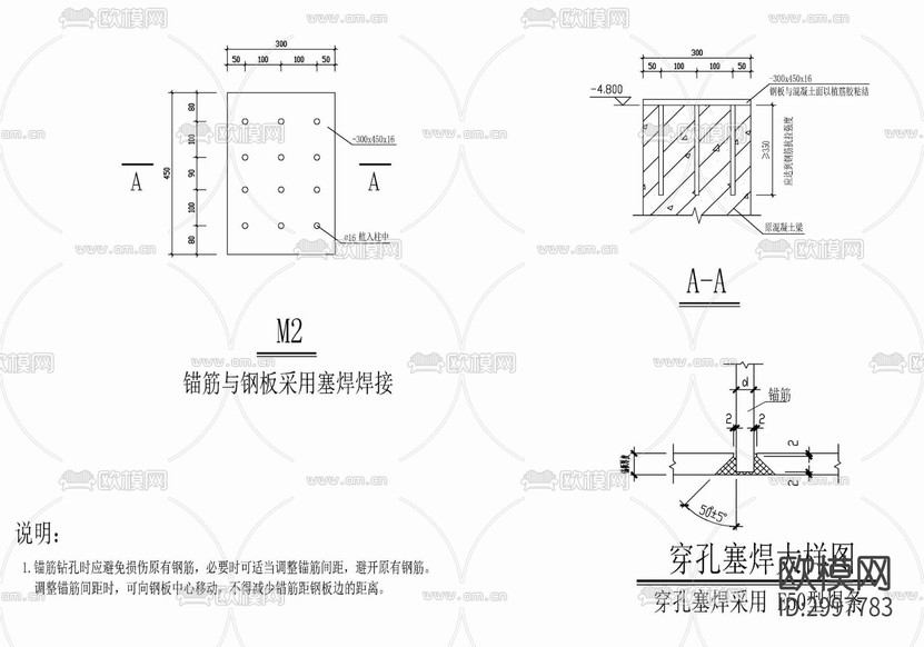 室內(nèi)鋼架樓梯結(jié)構(gòu)cad施工圖下載(渲染圖4)