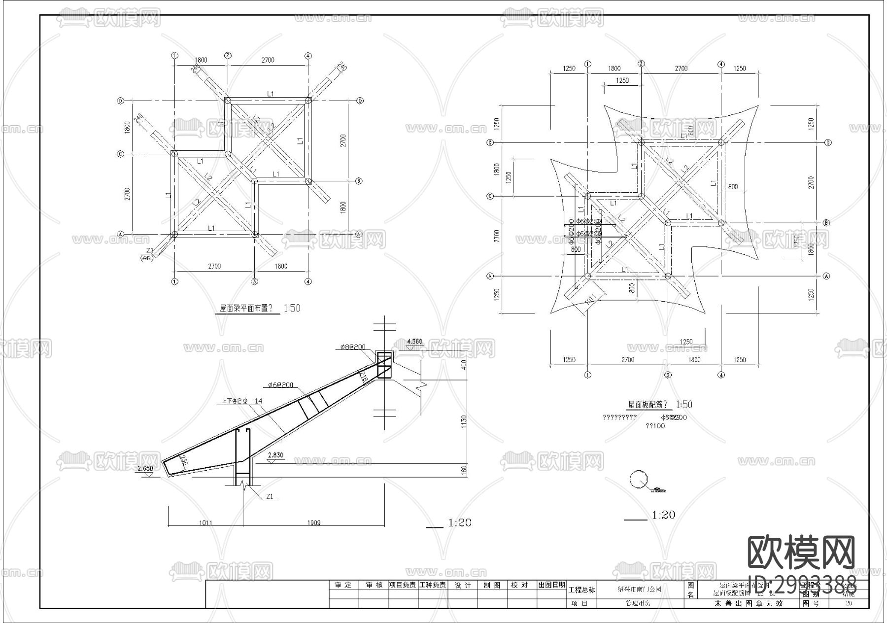 中式风格 双亭cad大样图下载（渲染图5）