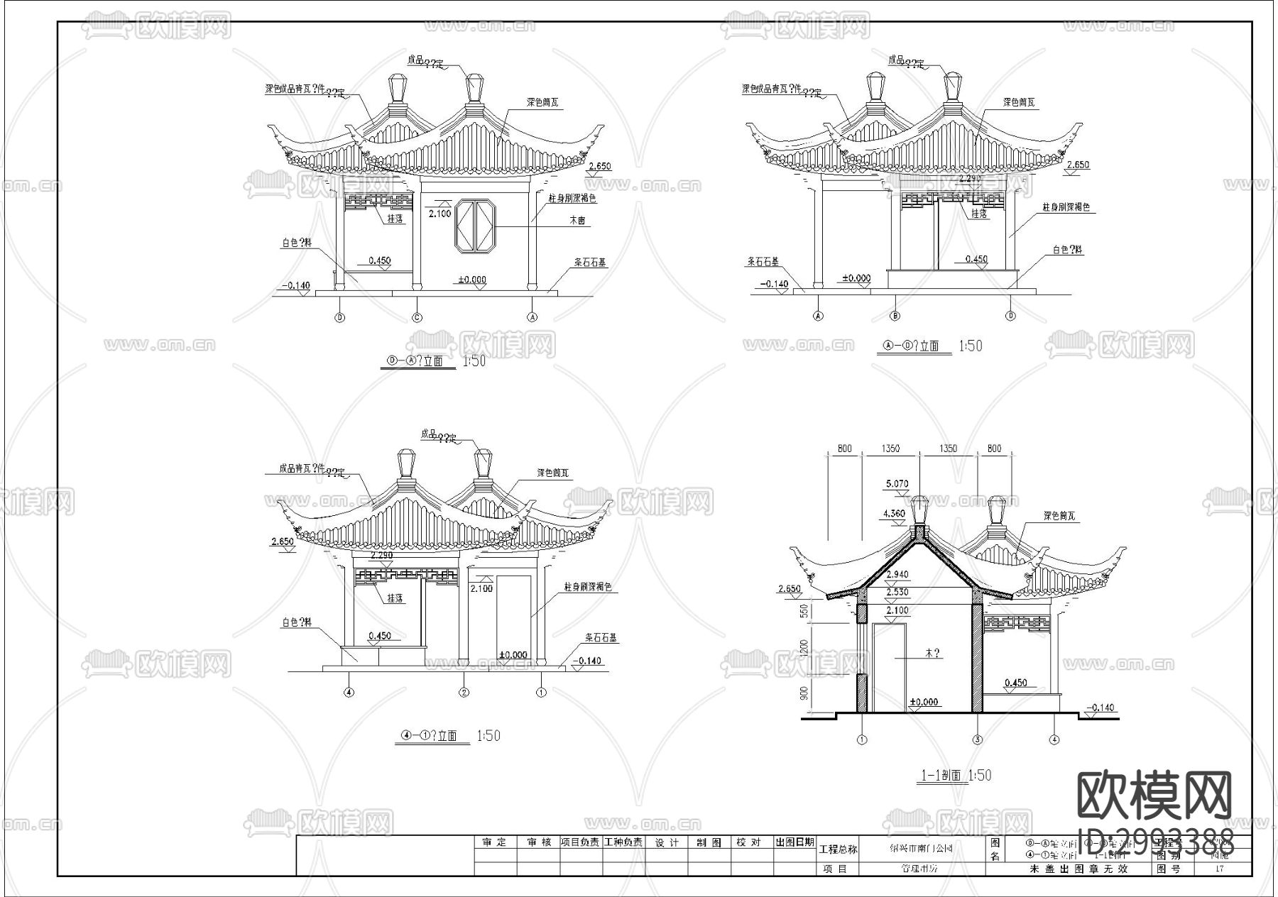 中式风格 双亭cad大样图下载（渲染图3）